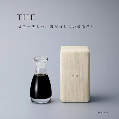 THE 醤油差し